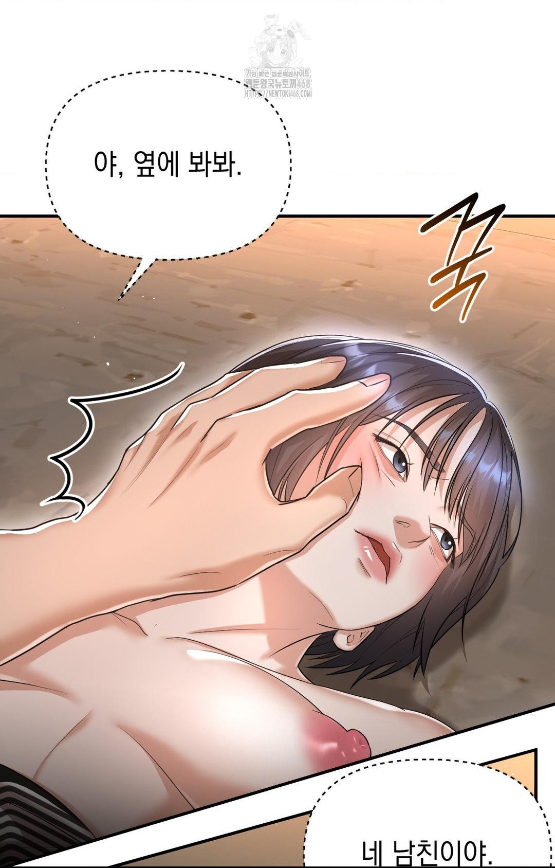 Lets Go For A Shampoo Raw Chapter 12 Page 21