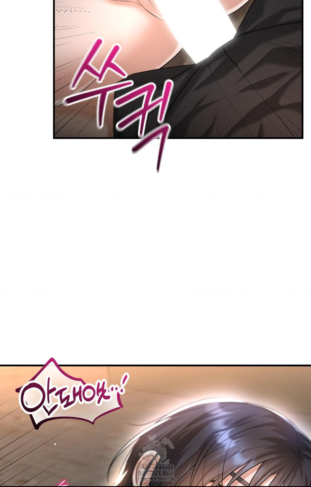 Lets Go For A Shampoo Raw Chapter 12 Page 24