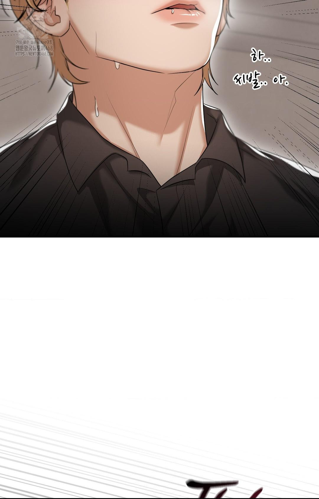Lets Go For A Shampoo Raw Chapter 12 Page 26