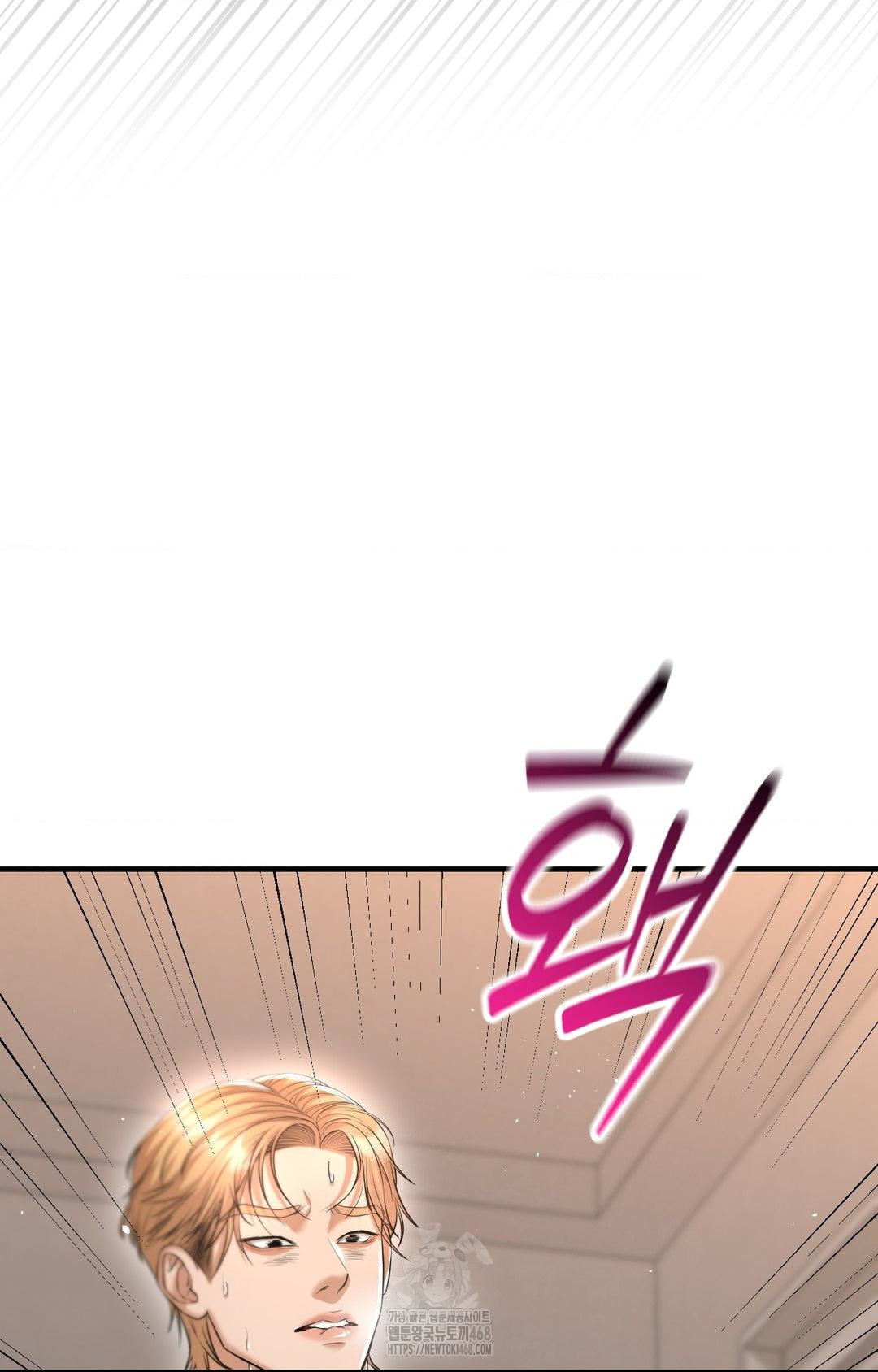 Lets Go For A Shampoo Raw Chapter 12 Page 38