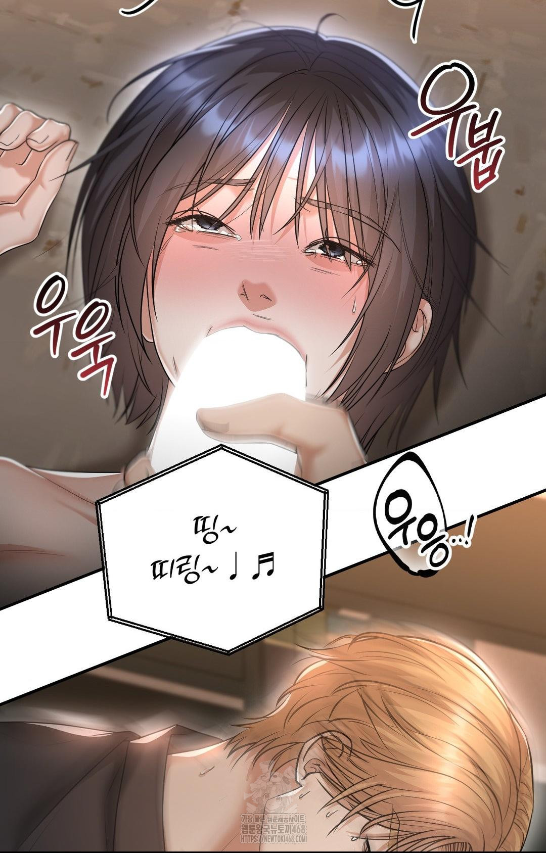 Lets Go For A Shampoo Raw Chapter 12 Page 47