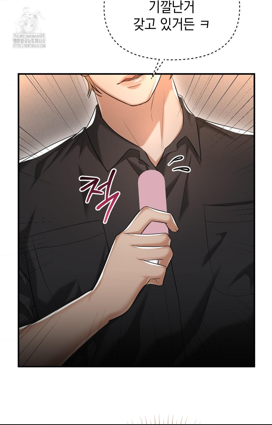 Lets Go For A Shampoo Raw Chapter 12 Page 5
