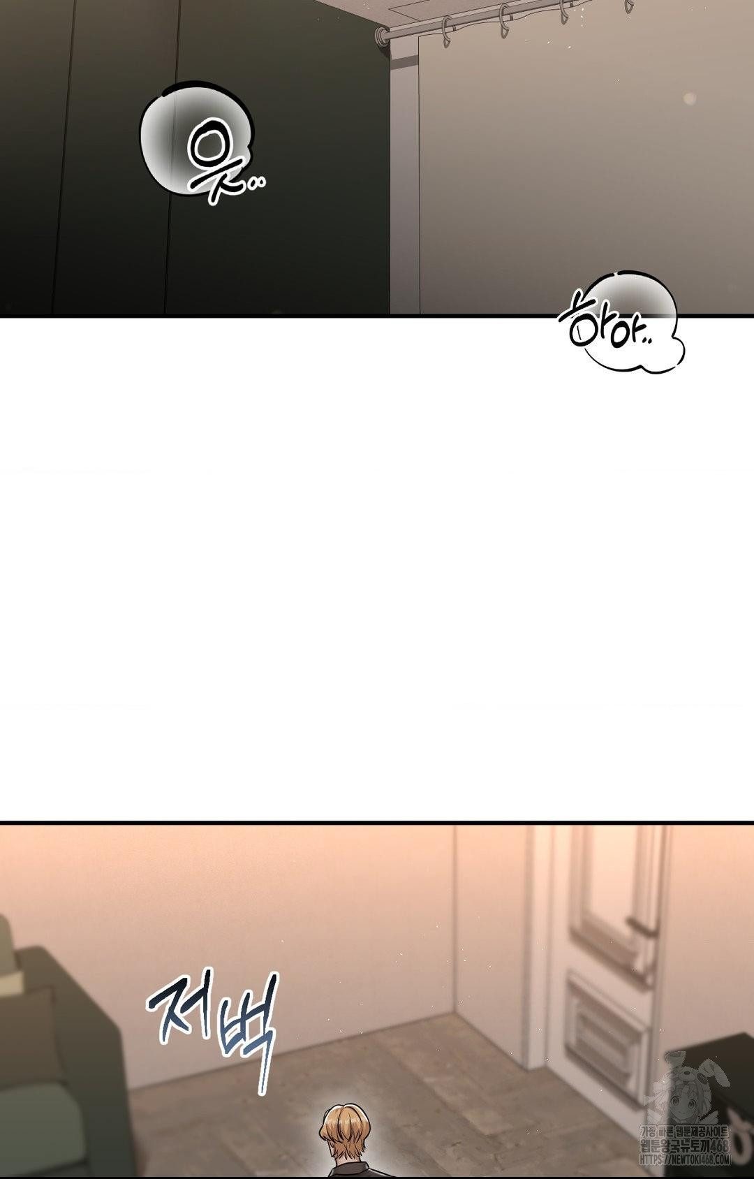 Lets Go For A Shampoo Raw Chapter 12 Page 57