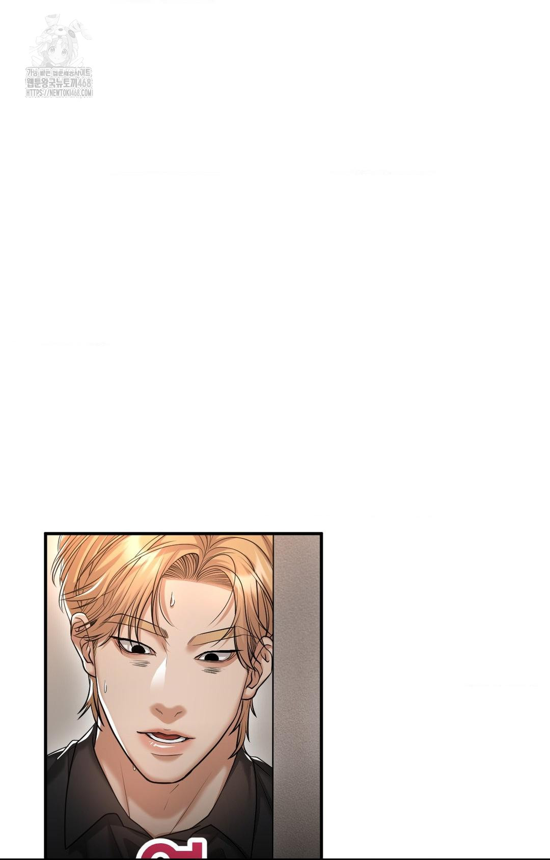 Lets Go For A Shampoo Raw Chapter 12 Page 59