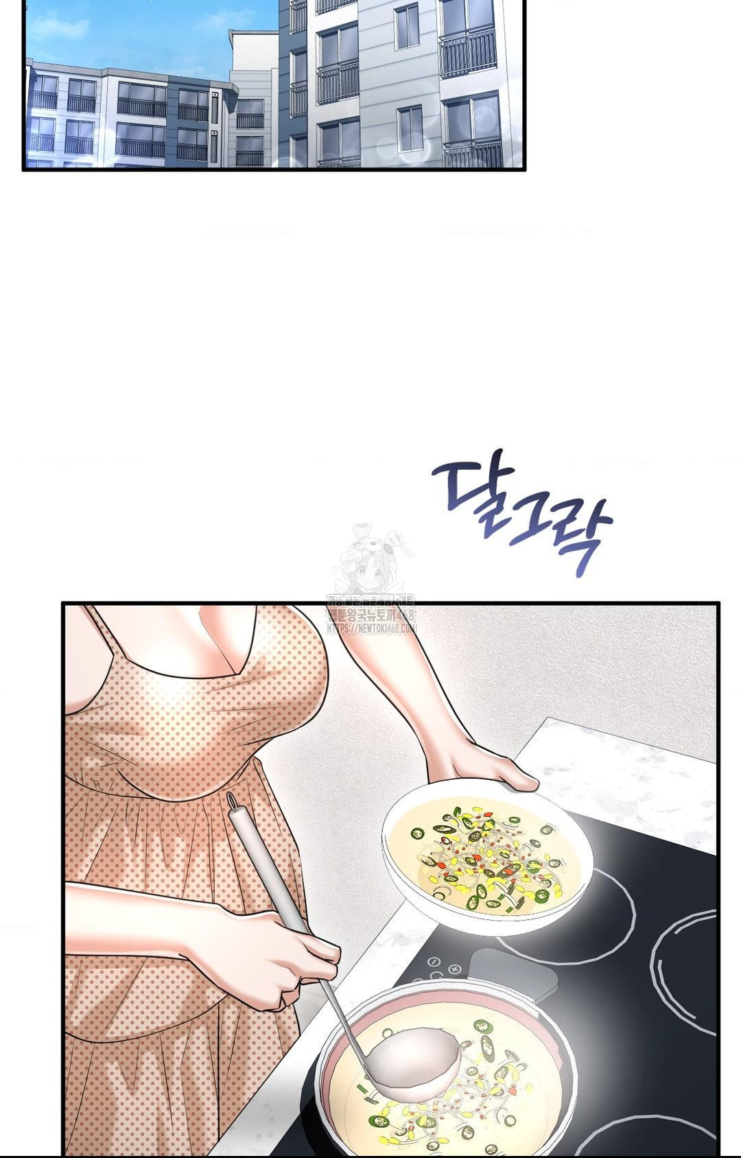 Lets Go For A Shampoo Raw Chapter 12 Page 68