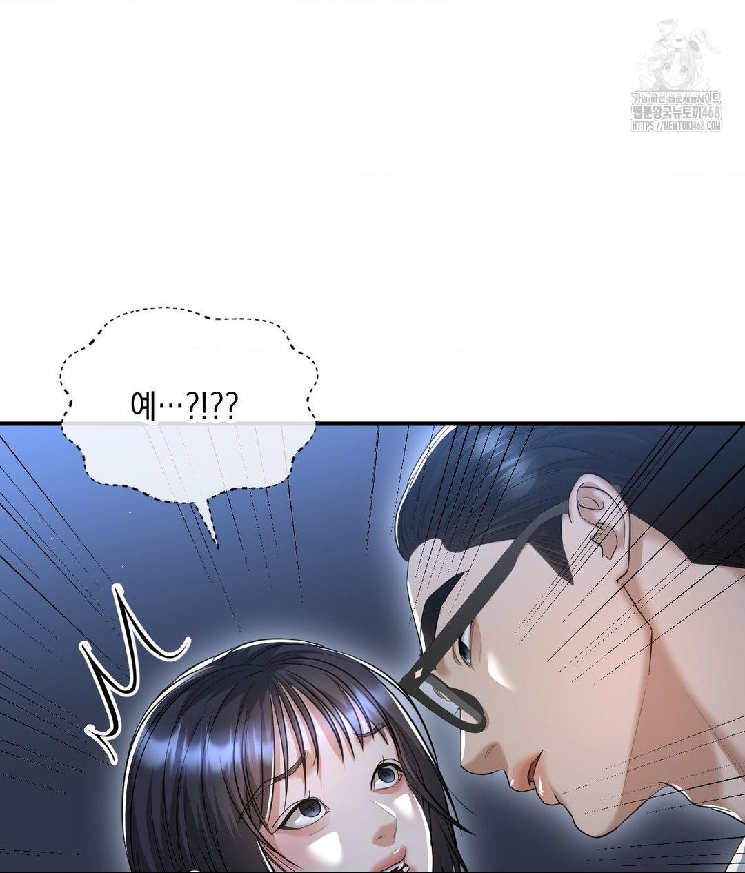 Lets Go For A Shampoo Raw Chapter 13 Page 100