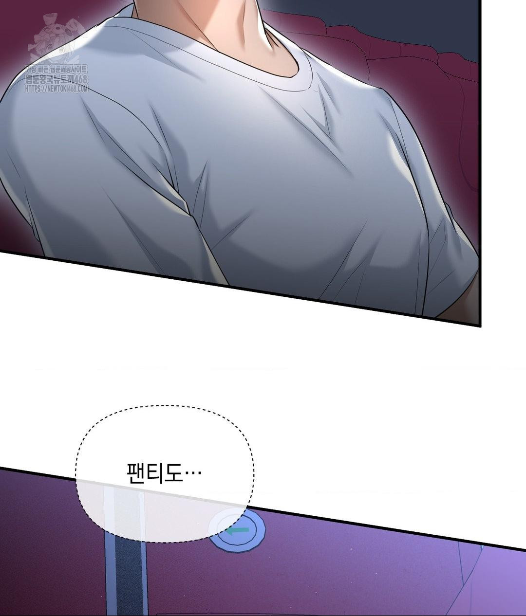 Lets Go For A Shampoo Raw Chapter 13 Page 107