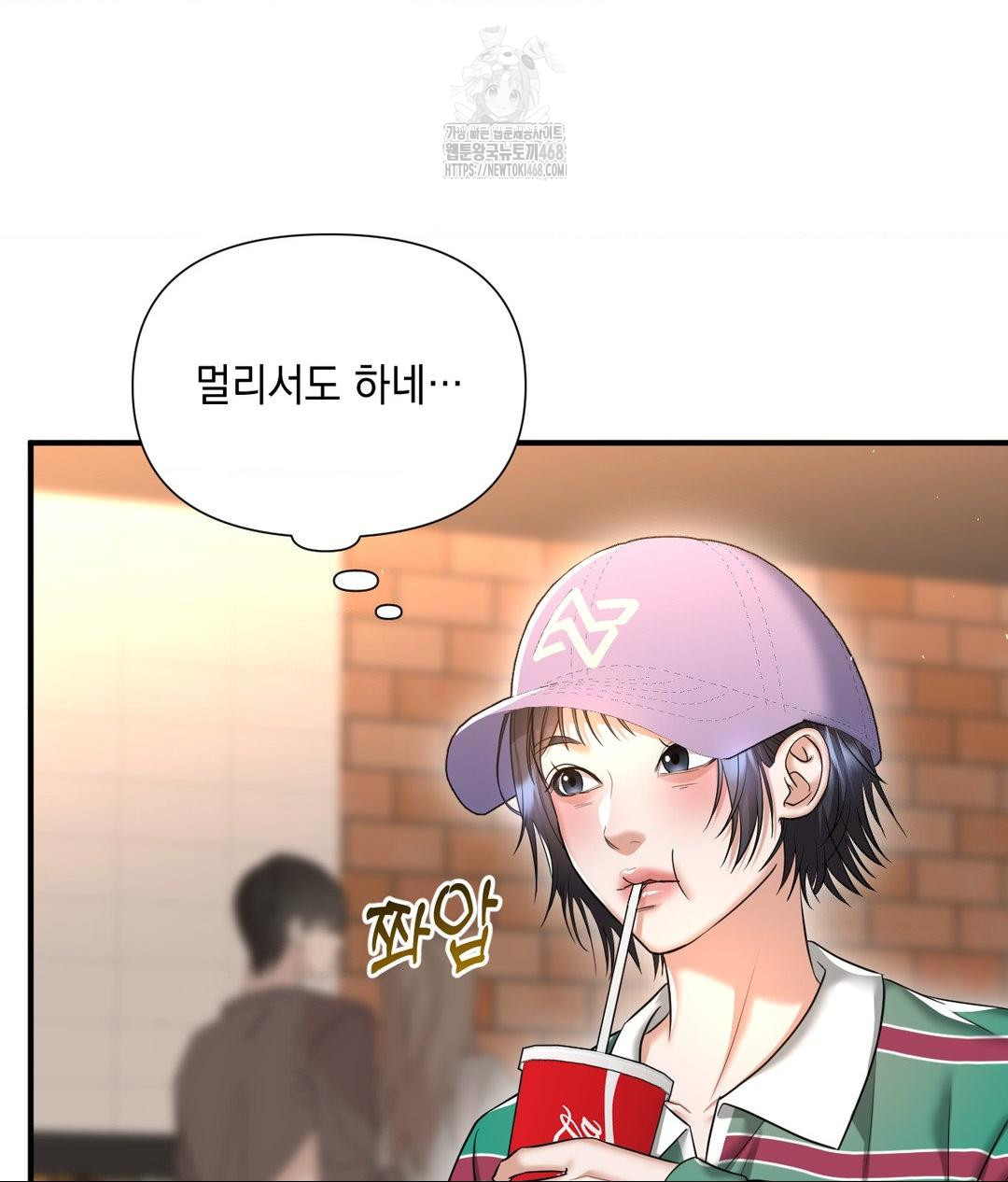 Lets Go For A Shampoo Raw Chapter 13 Page 11