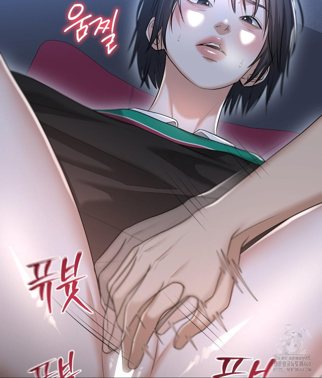 Lets Go For A Shampoo Raw Chapter 13 Page 110