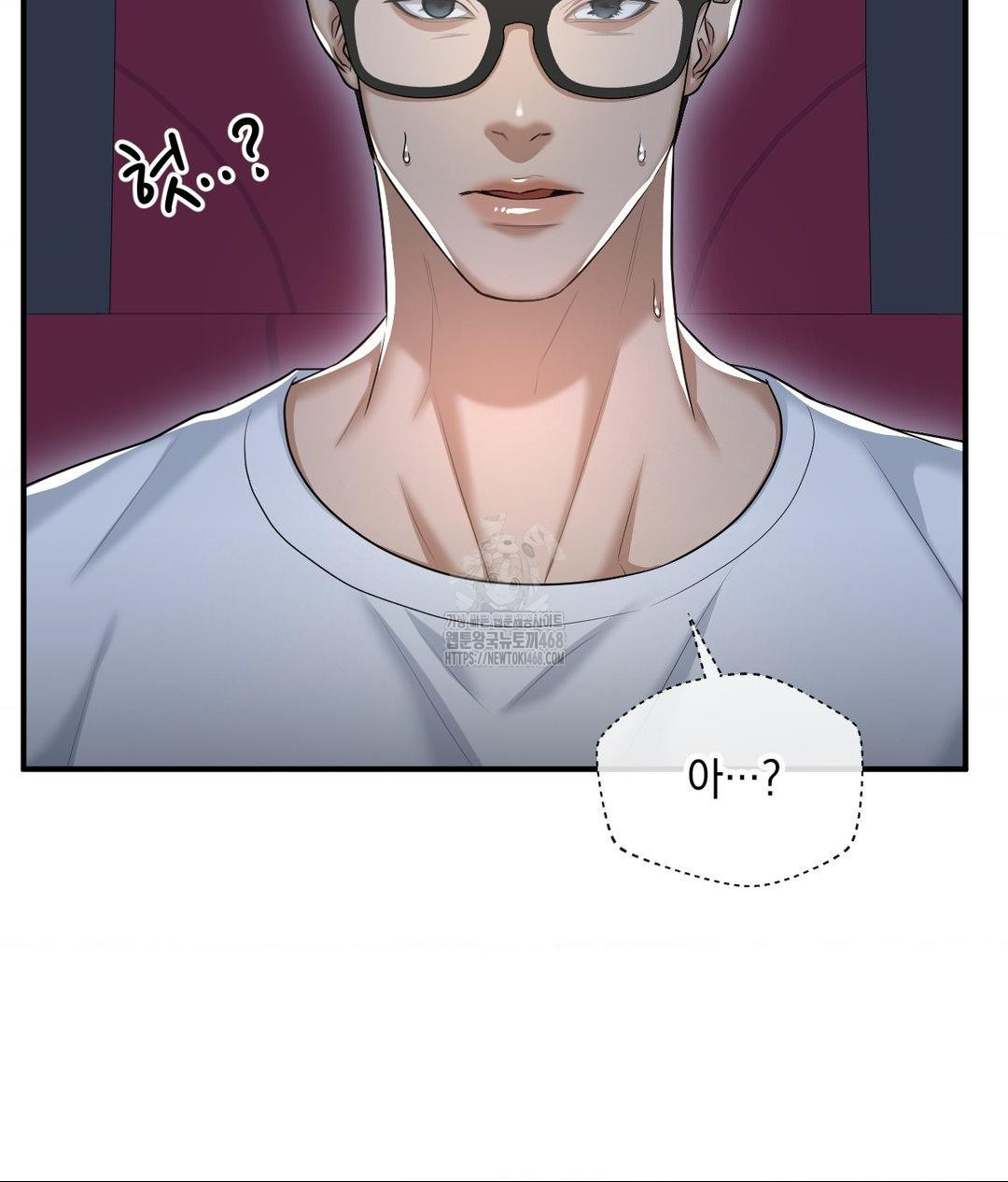 Lets Go For A Shampoo Raw Chapter 13 Page 116