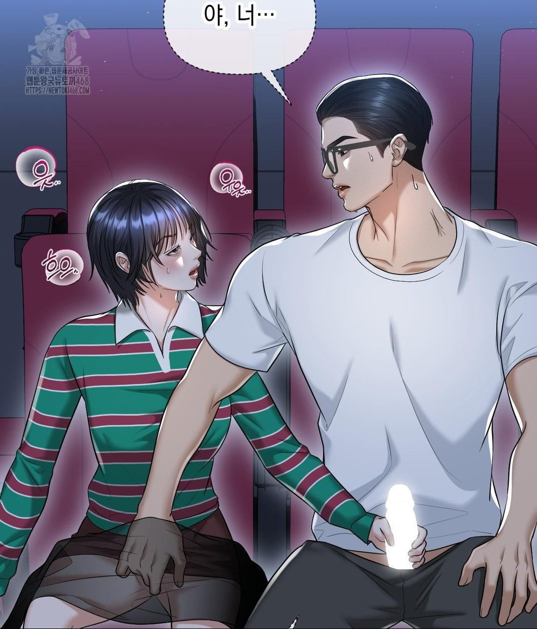 Lets Go For A Shampoo Raw Chapter 13 Page 120