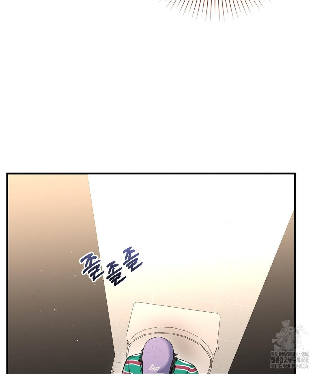 Lets Go For A Shampoo Raw Chapter 13 Page 3