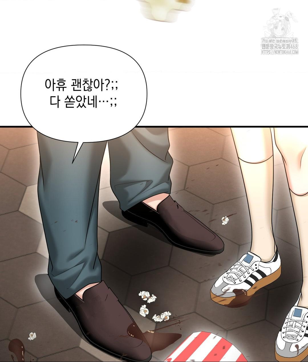 Lets Go For A Shampoo Raw Chapter 13 Page 30