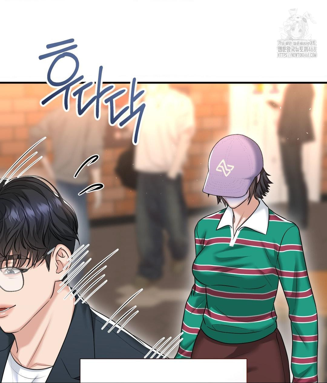 Lets Go For A Shampoo Raw Chapter 13 Page 33