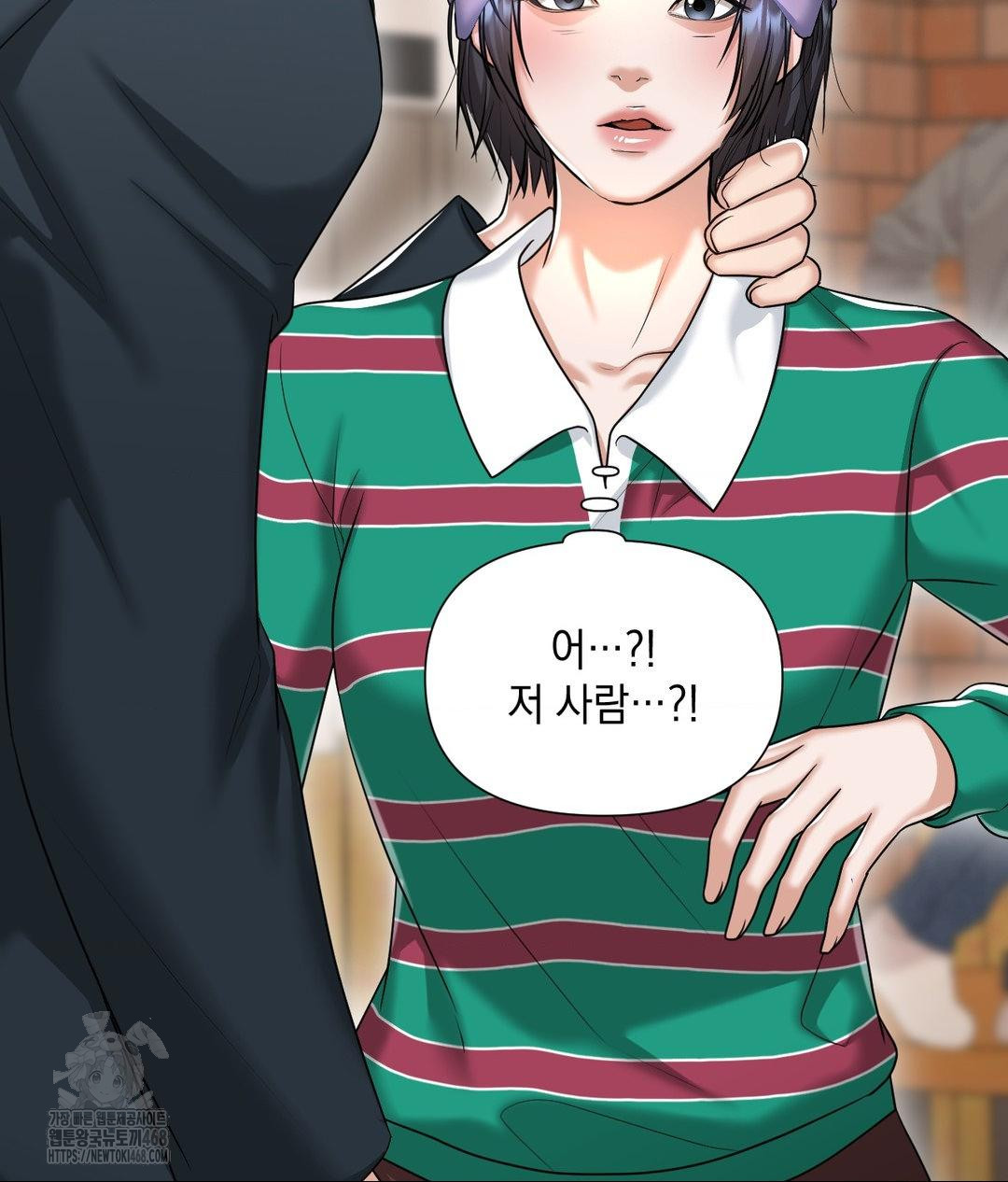 Lets Go For A Shampoo Raw Chapter 13 Page 38