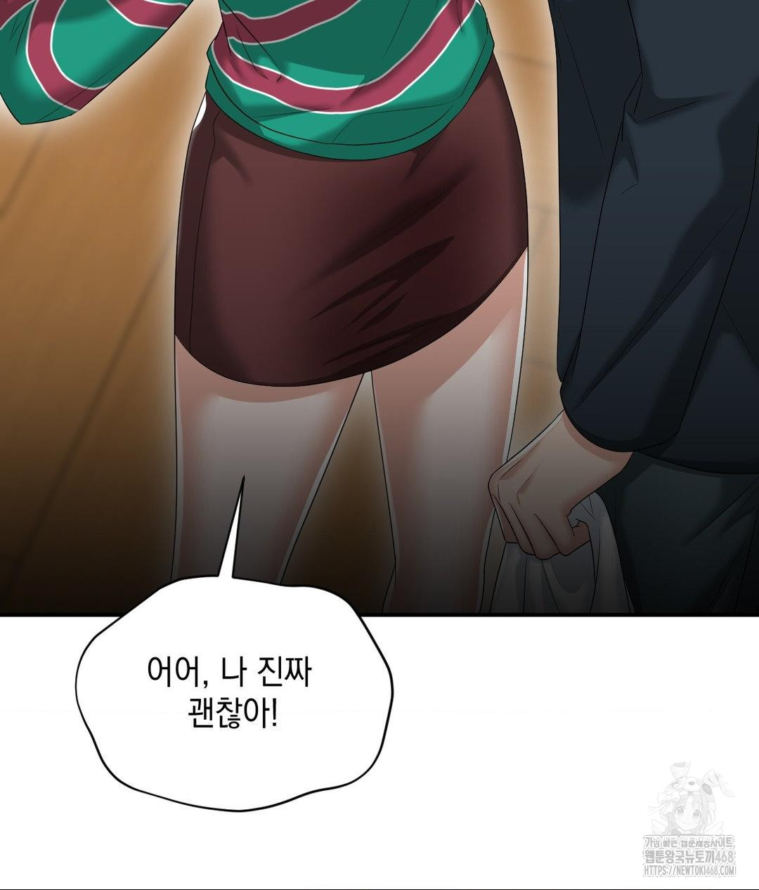 Lets Go For A Shampoo Raw Chapter 13 Page 49