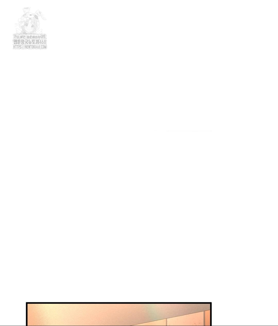 Lets Go For A Shampoo Raw Chapter 13 Page 51