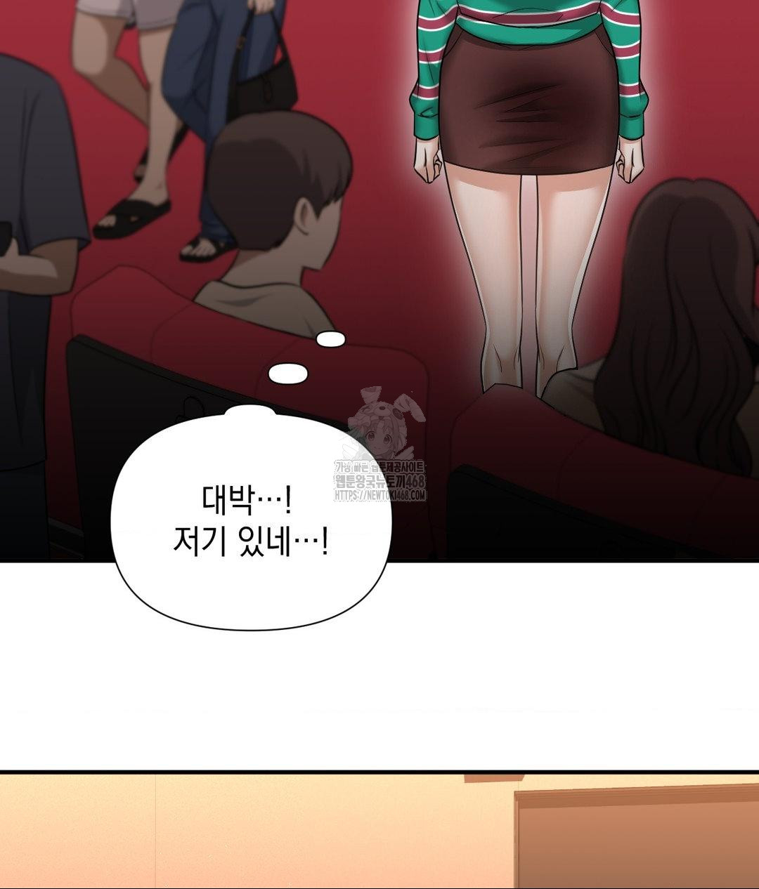 Lets Go For A Shampoo Raw Chapter 13 Page 56