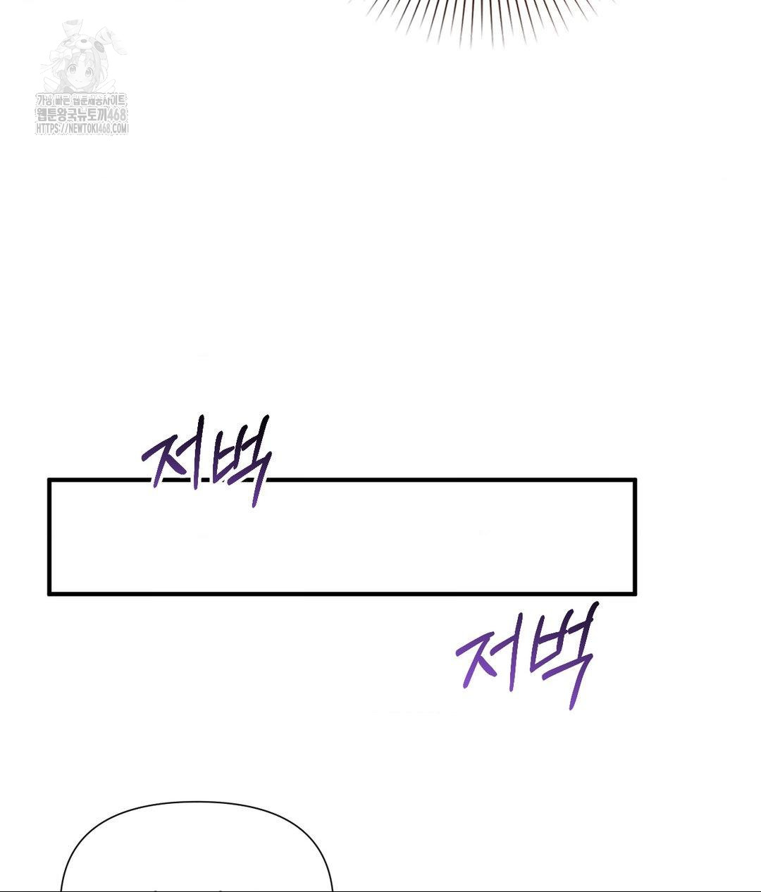 Lets Go For A Shampoo Raw Chapter 13 Page 59