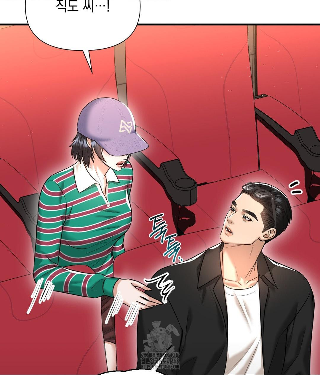 Lets Go For A Shampoo Raw Chapter 13 Page 60