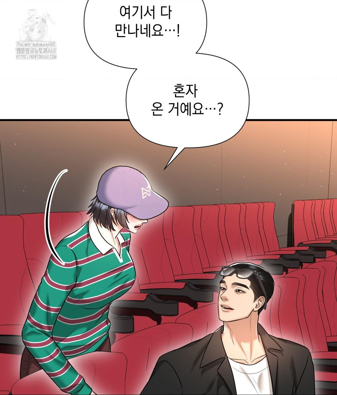 Lets Go For A Shampoo Raw Chapter 13 Page 62