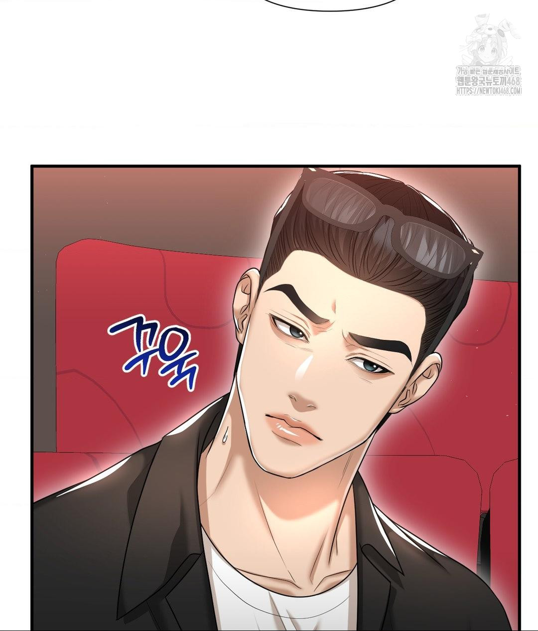 Lets Go For A Shampoo Raw Chapter 13 Page 71