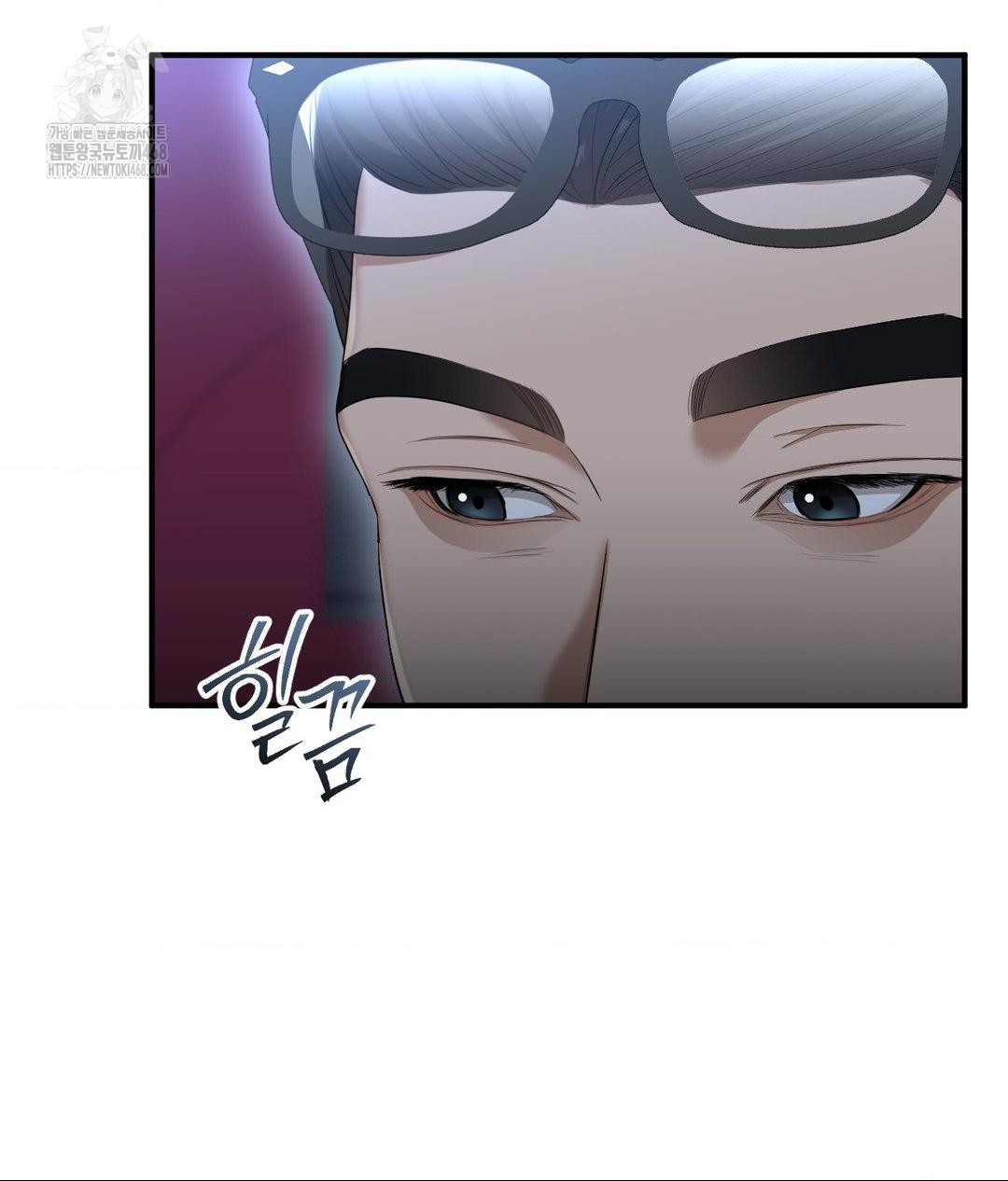 Lets Go For A Shampoo Raw Chapter 13 Page 77