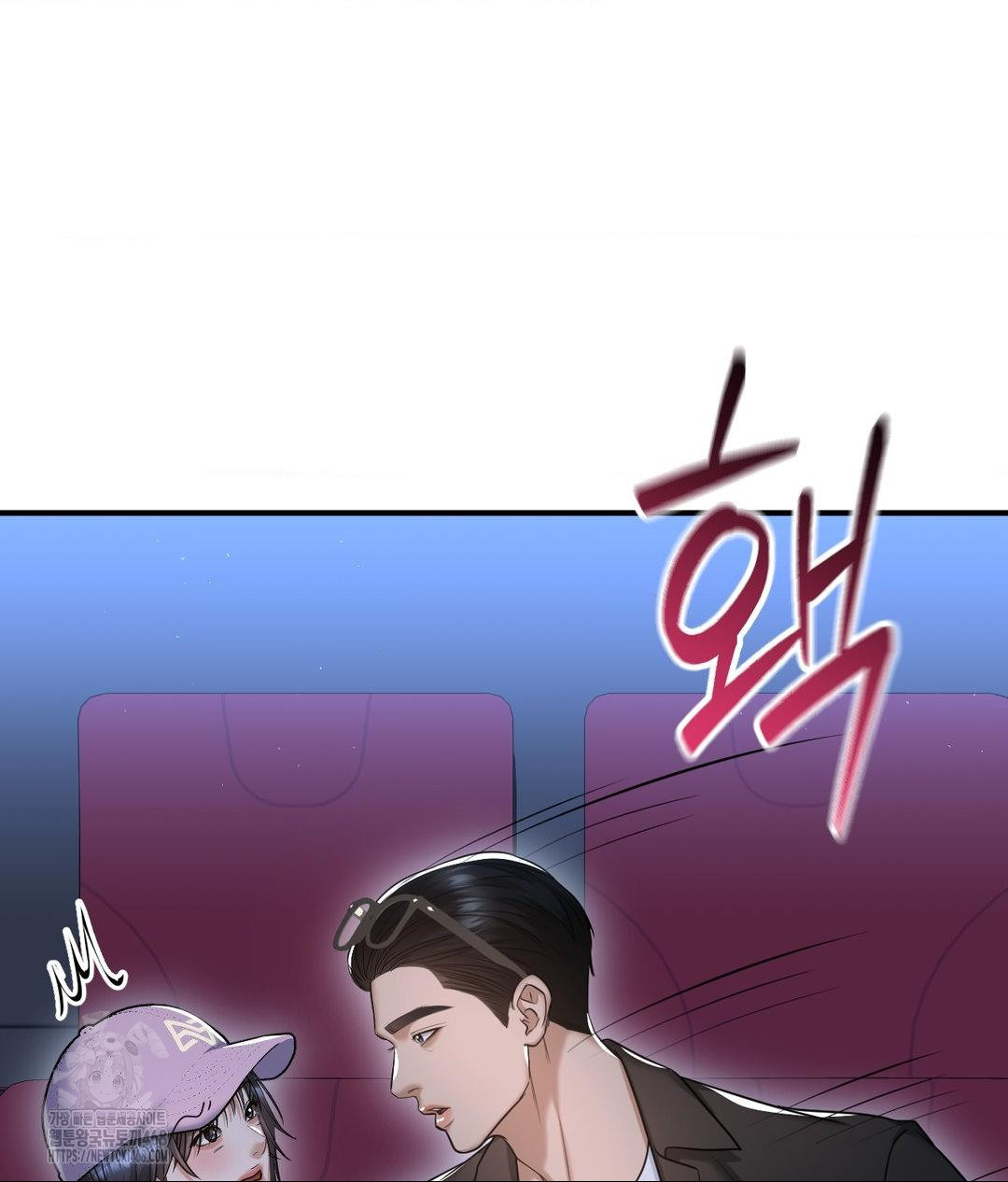 Lets Go For A Shampoo Raw Chapter 13 Page 78