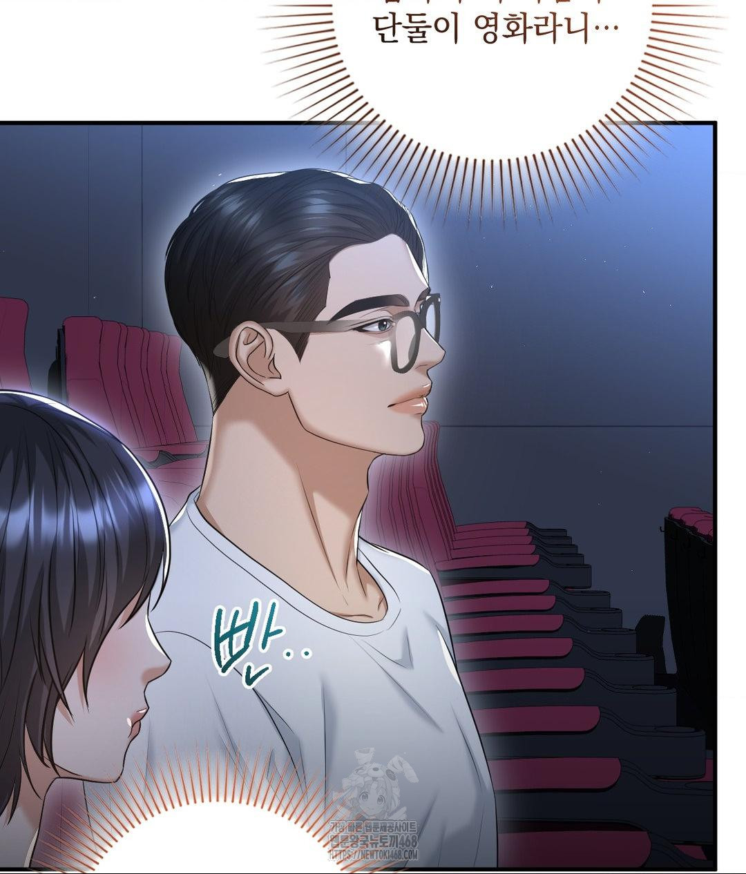 Lets Go For A Shampoo Raw Chapter 13 Page 93