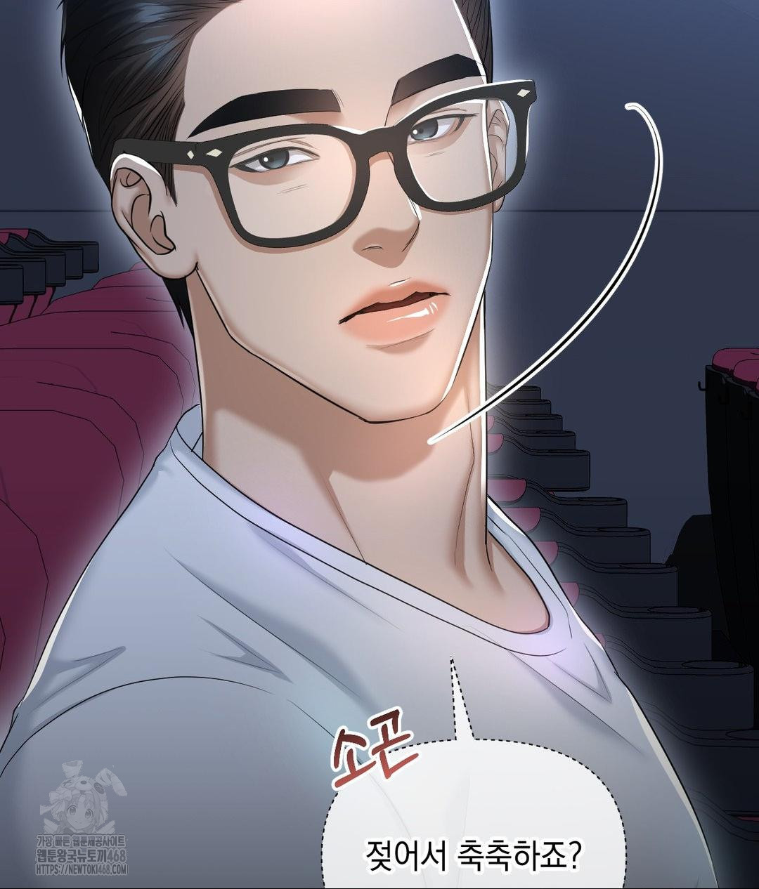 Lets Go For A Shampoo Raw Chapter 13 Page 97