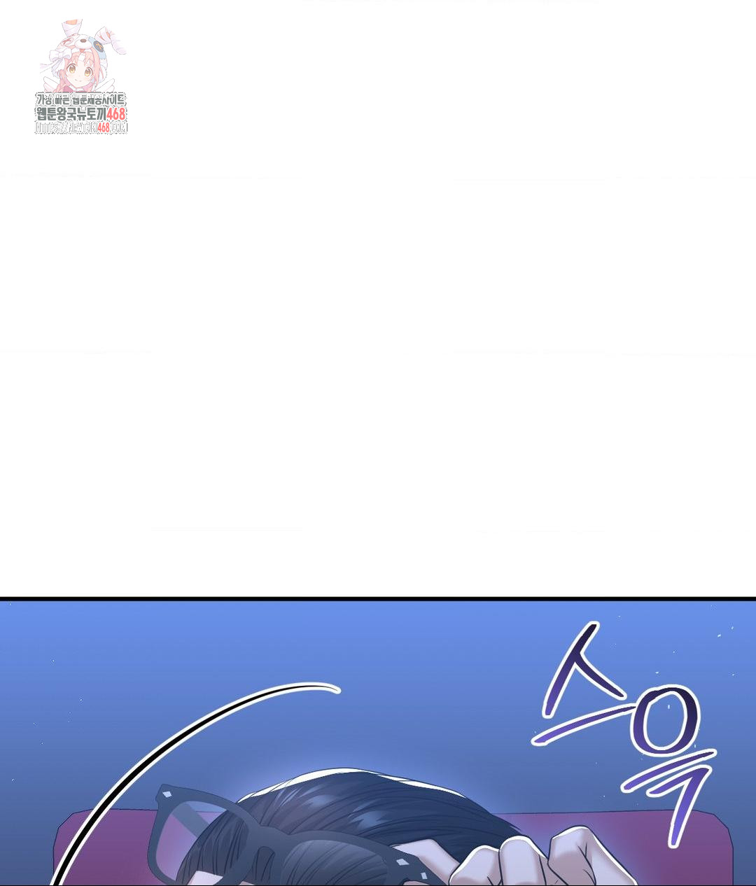 Lets Go For A Shampoo Raw Chapter 14 Page 1