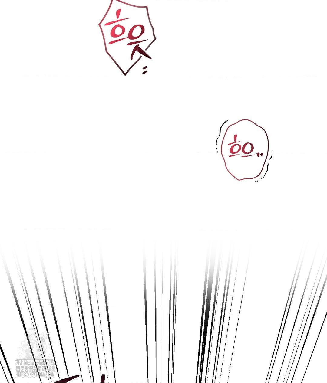 Lets Go For A Shampoo Raw Chapter 14 Page 106