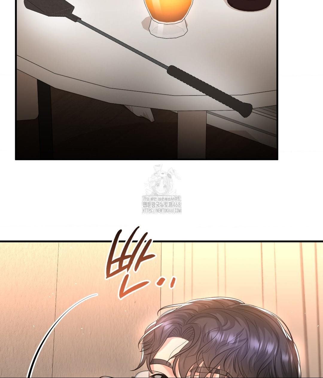 Lets Go For A Shampoo Raw Chapter 14 Page 110