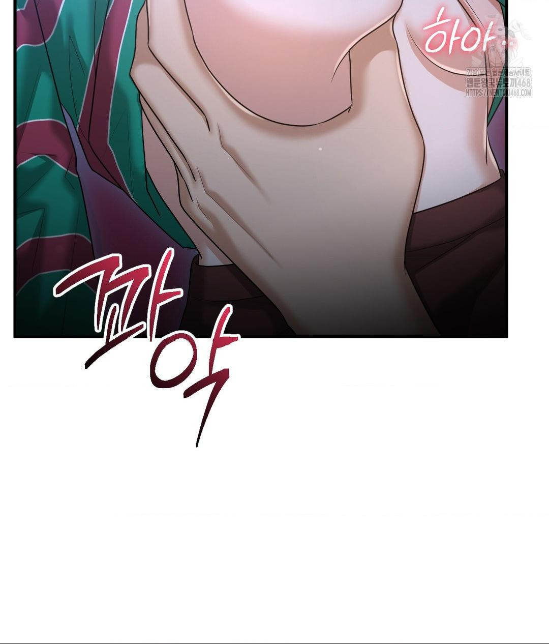 Lets Go For A Shampoo Raw Chapter 14 Page 16