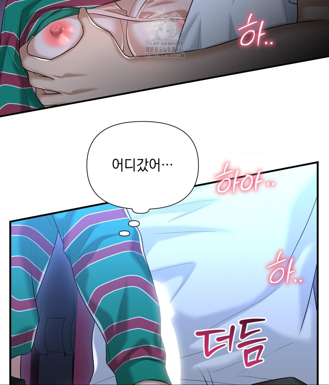 Lets Go For A Shampoo Raw Chapter 14 Page 18