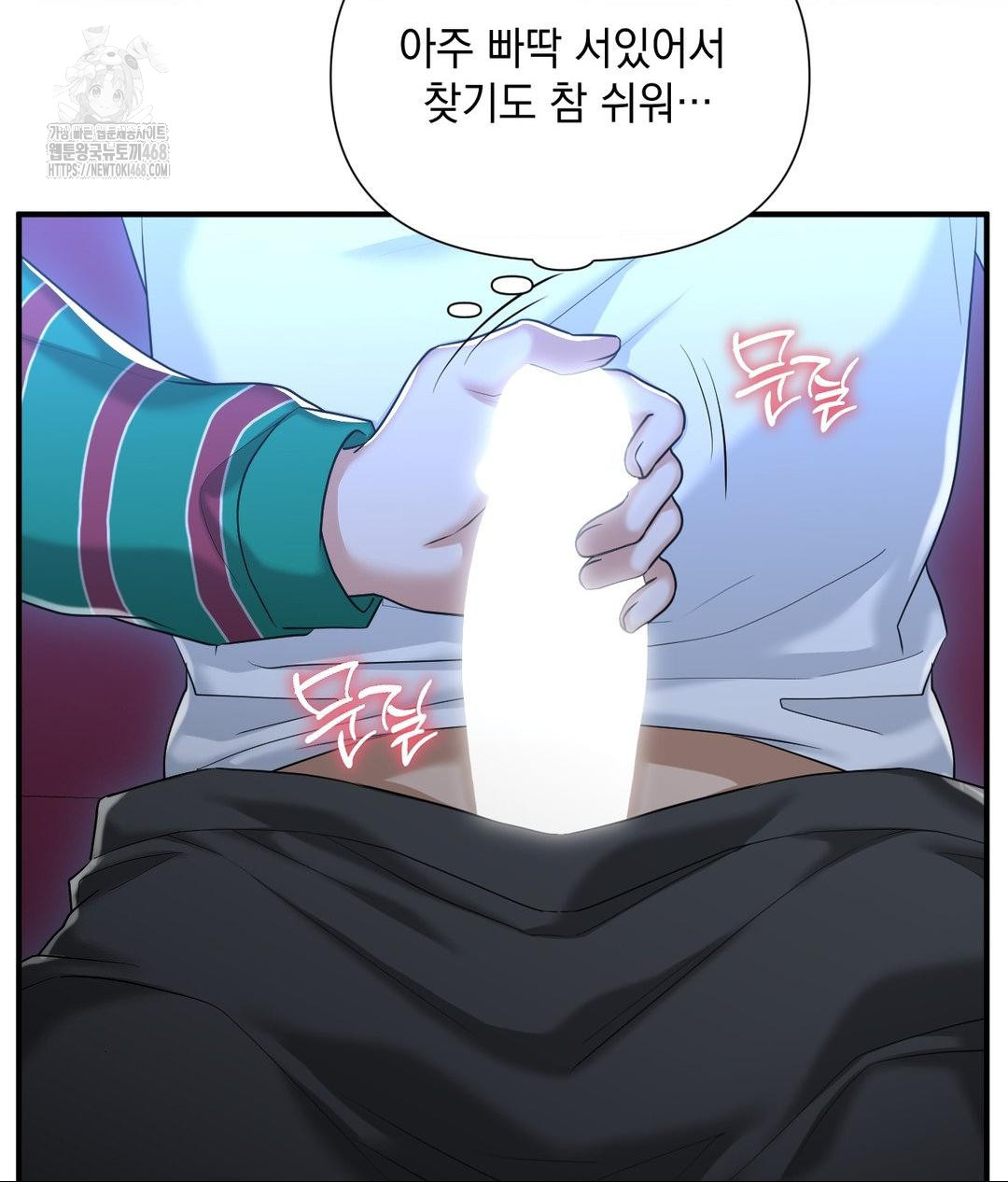 Lets Go For A Shampoo Raw Chapter 14 Page 20