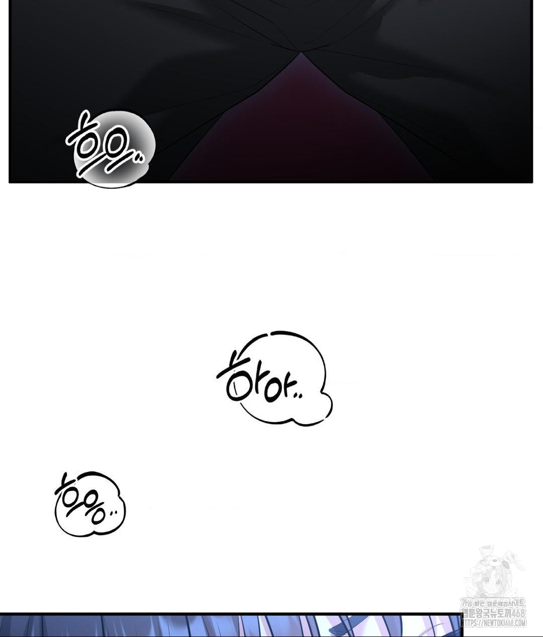Lets Go For A Shampoo Raw Chapter 14 Page 21