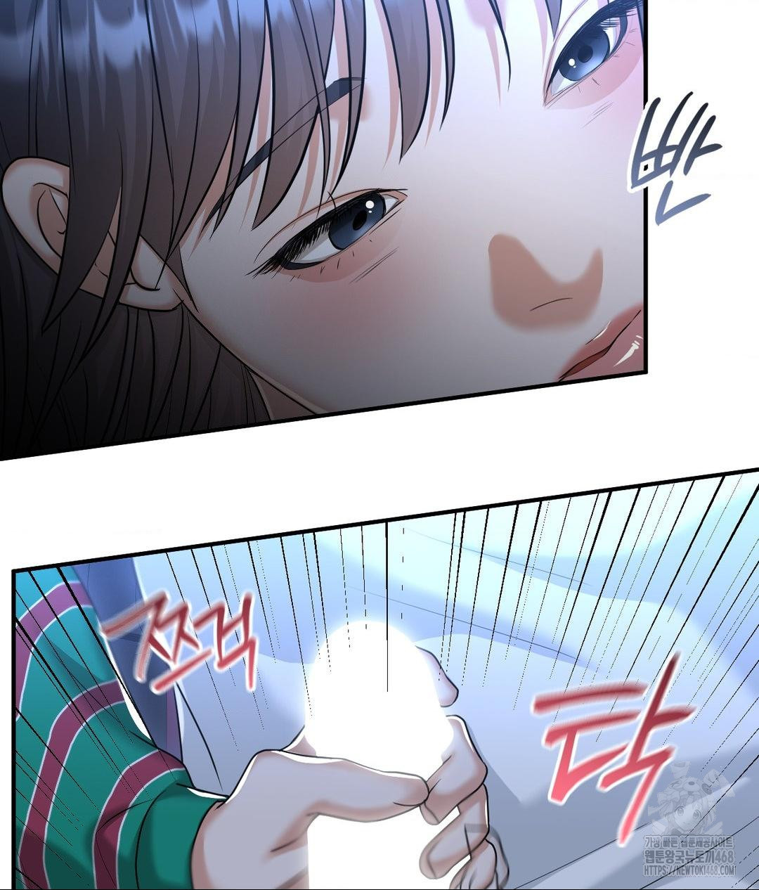 Lets Go For A Shampoo Raw Chapter 14 Page 22