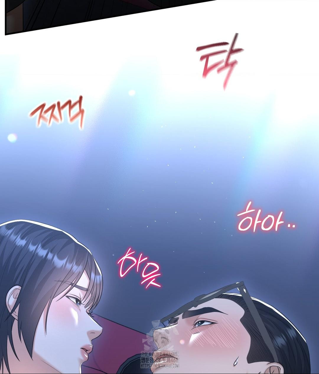 Lets Go For A Shampoo Raw Chapter 14 Page 24