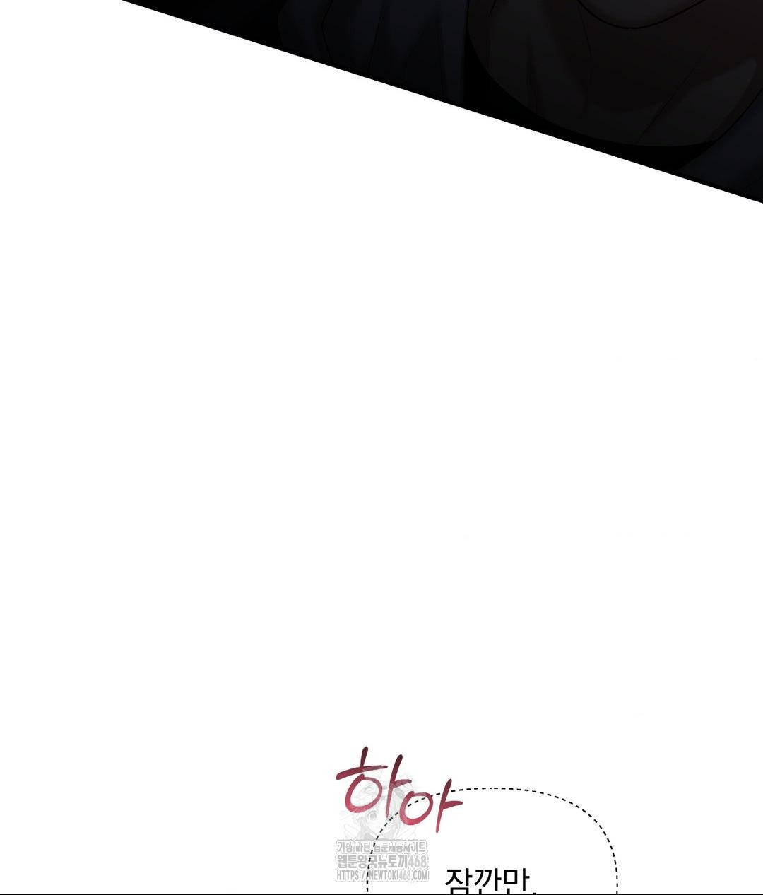 Lets Go For A Shampoo Raw Chapter 14 Page 28