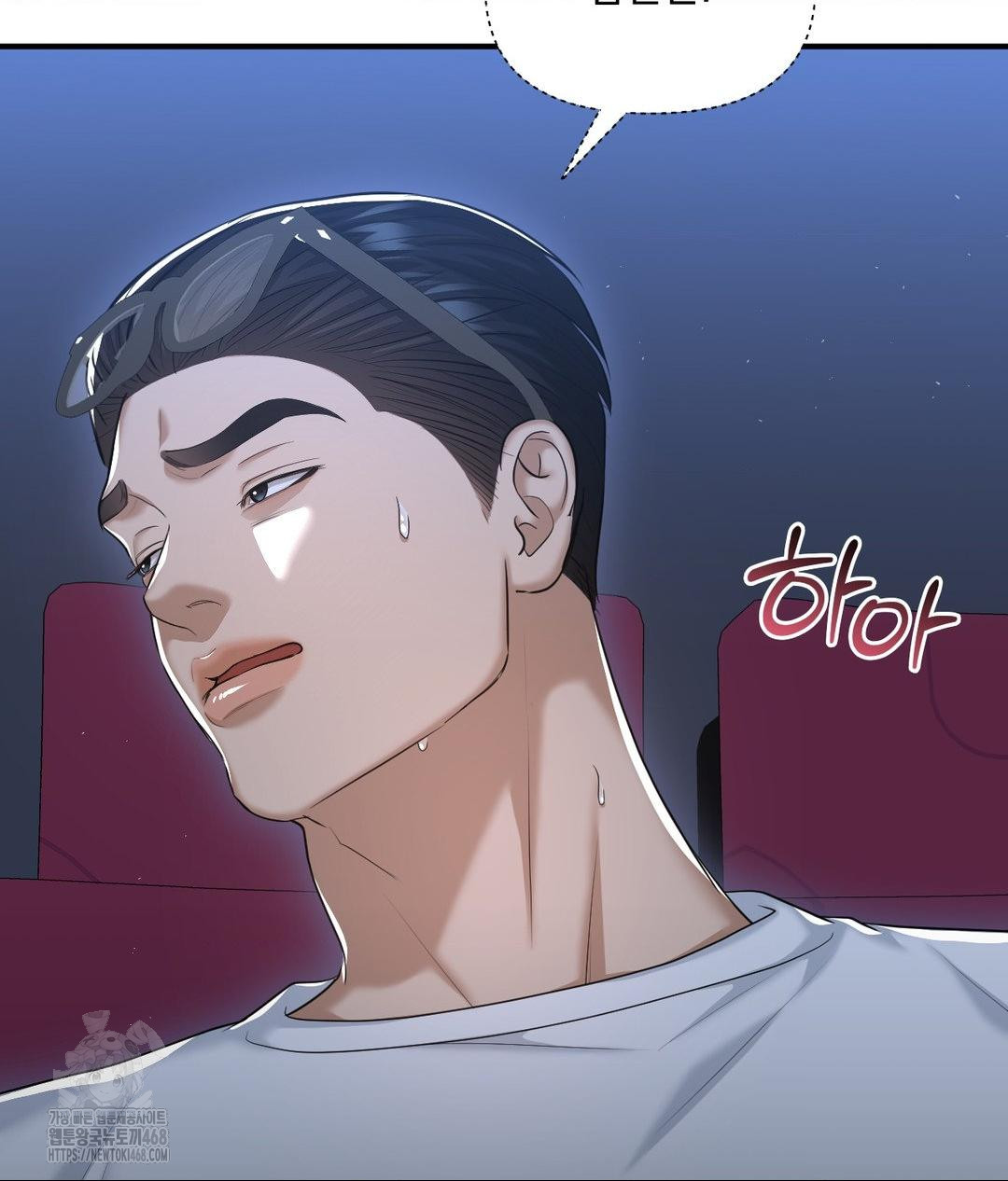 Lets Go For A Shampoo Raw Chapter 14 Page 29