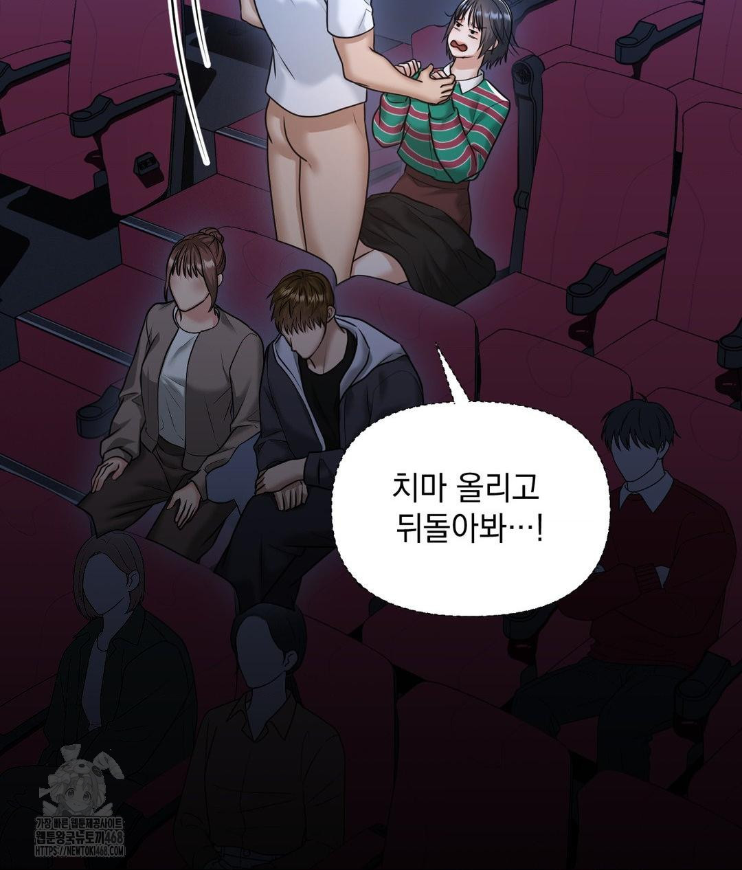 Lets Go For A Shampoo Raw Chapter 14 Page 34