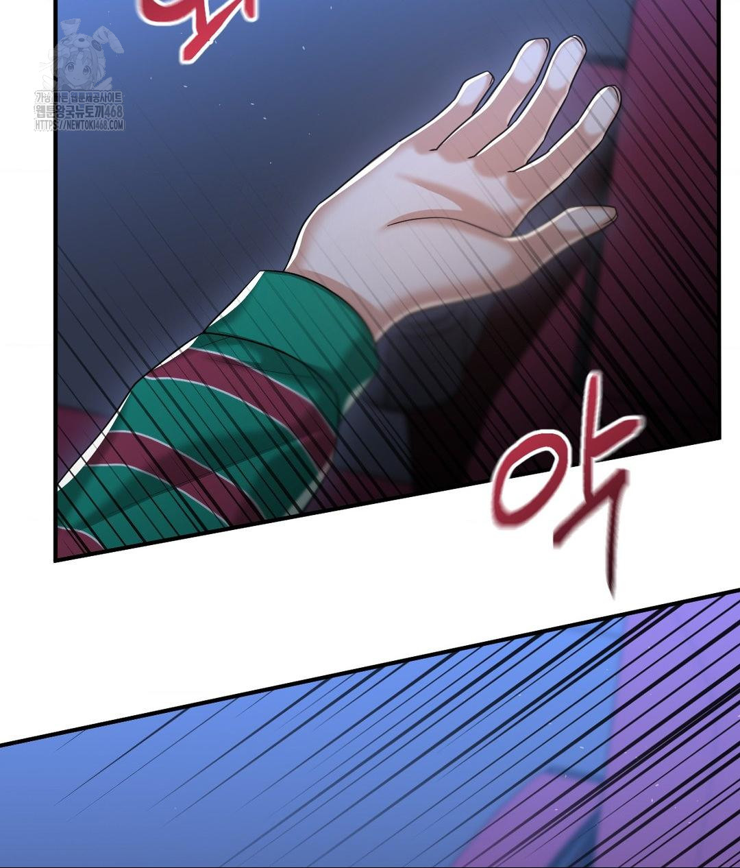 Lets Go For A Shampoo Raw Chapter 14 Page 44