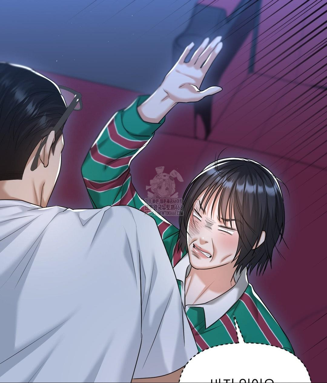 Lets Go For A Shampoo Raw Chapter 14 Page 45