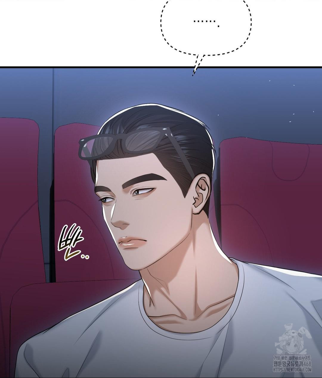 Lets Go For A Shampoo Raw Chapter 14 Page 57