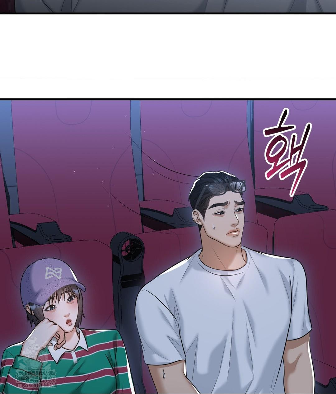 Lets Go For A Shampoo Raw Chapter 14 Page 58