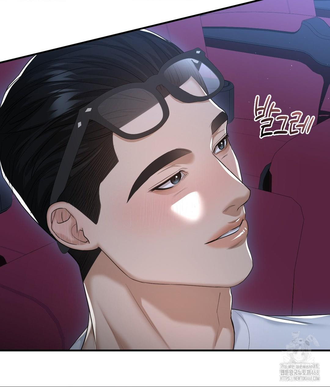 Lets Go For A Shampoo Raw Chapter 14 Page 65