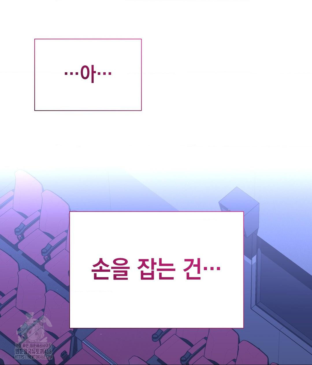 Lets Go For A Shampoo Raw Chapter 14 Page 66