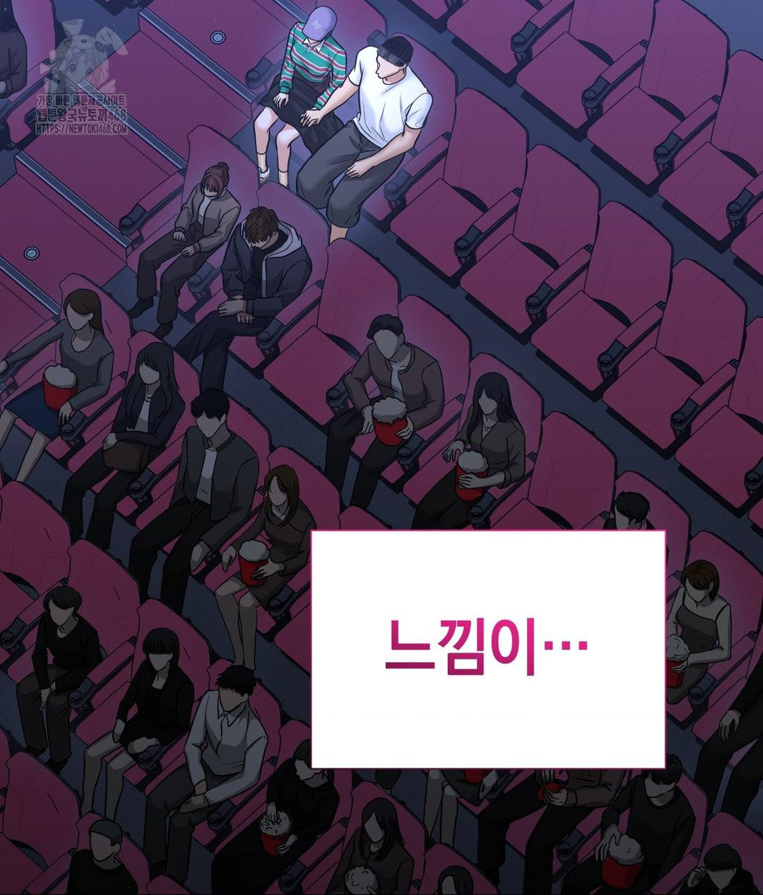 Lets Go For A Shampoo Raw Chapter 14 Page 67