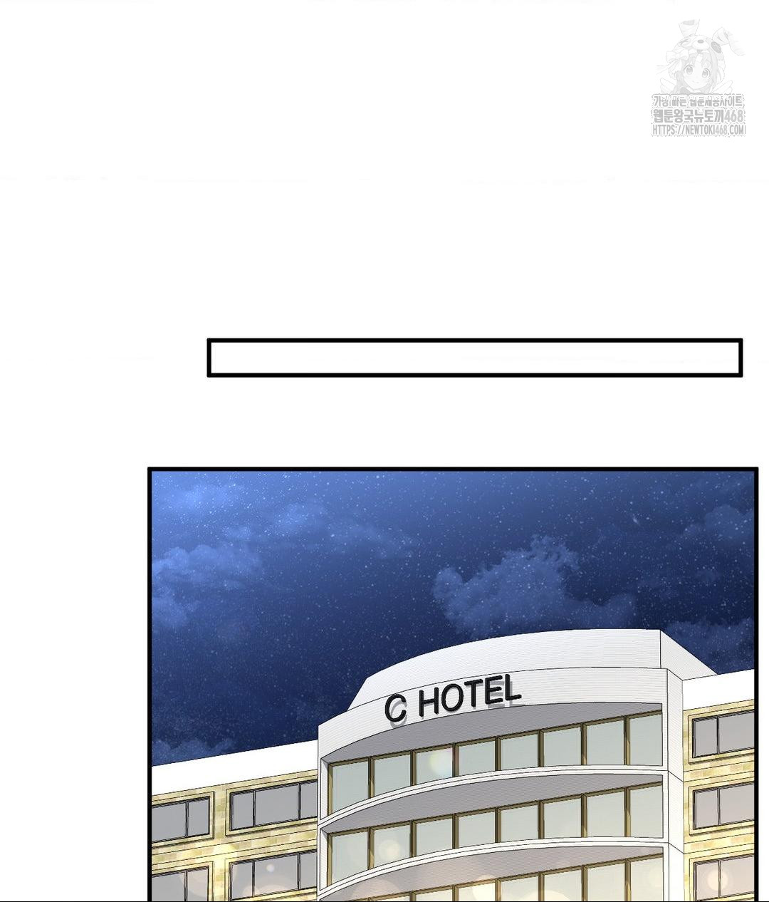 Lets Go For A Shampoo Raw Chapter 14 Page 69